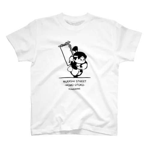 むかしストリート -桃男-（桃男） Regular Fit T-Shirt