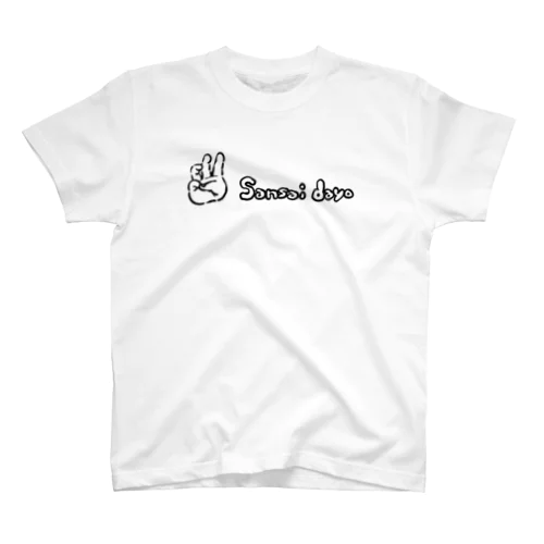 さんさいだよ 淡色ボディver. Regular Fit T-Shirt