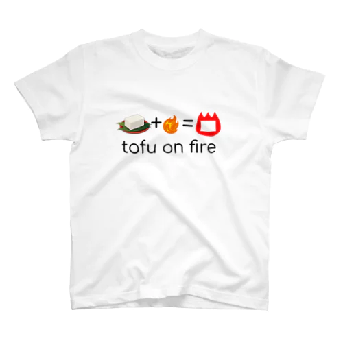 テストに出る豆腐オンファイヤー Regular Fit T-Shirt