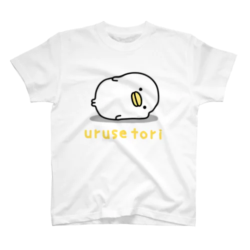 うるせぇトリＴ Regular Fit T-Shirt