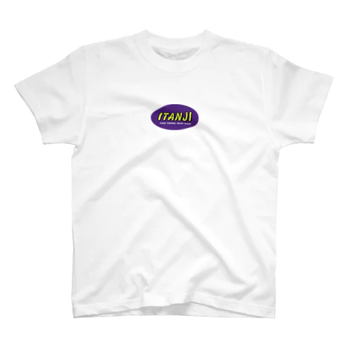 存在しない釣具屋さん_purple Regular Fit T-Shirt