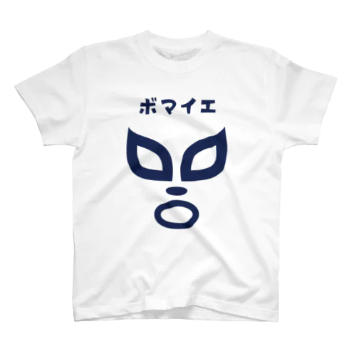 ボマイエTシャツ Regular Fit T-Shirt