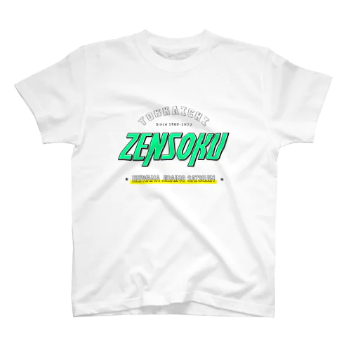 四日市喘息ＺＥＮＳＯＫＵ Regular Fit T-Shirt