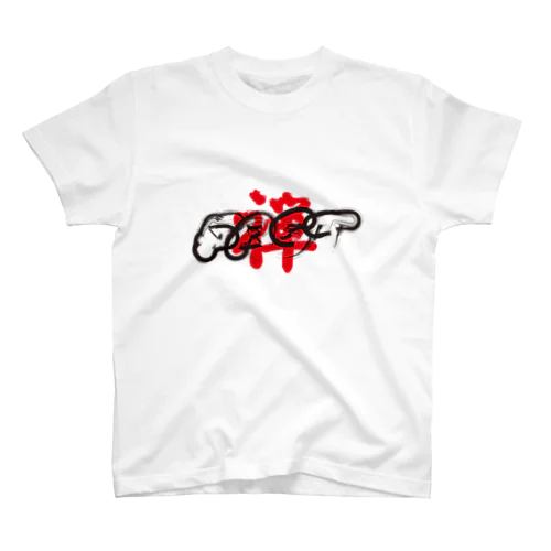 FAST禅 Regular Fit T-Shirt