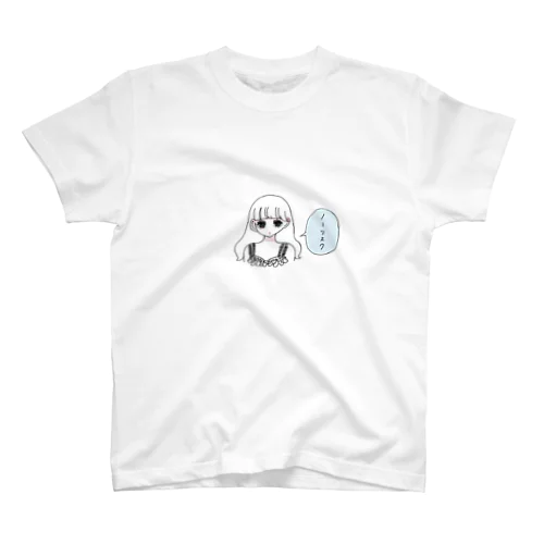 座右の銘 Regular Fit T-Shirt