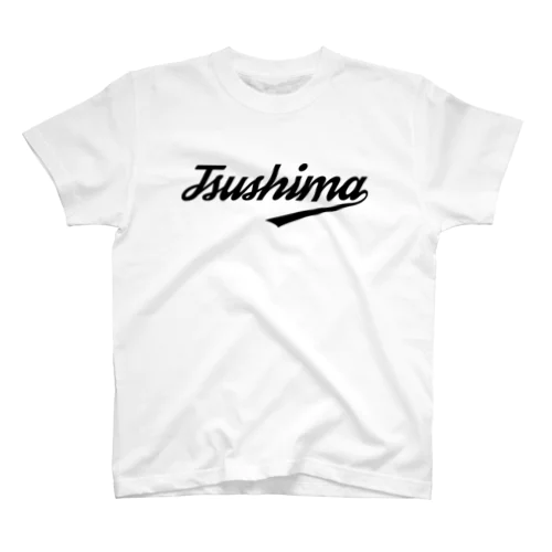 対馬 ストリートロゴ 黒 Regular Fit T-Shirt