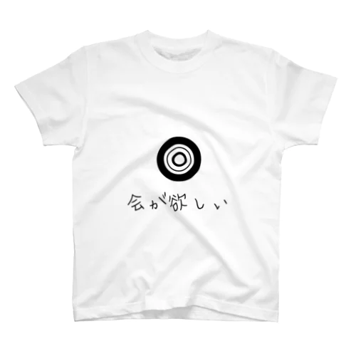 弓道経験者は語る Regular Fit T-Shirt
