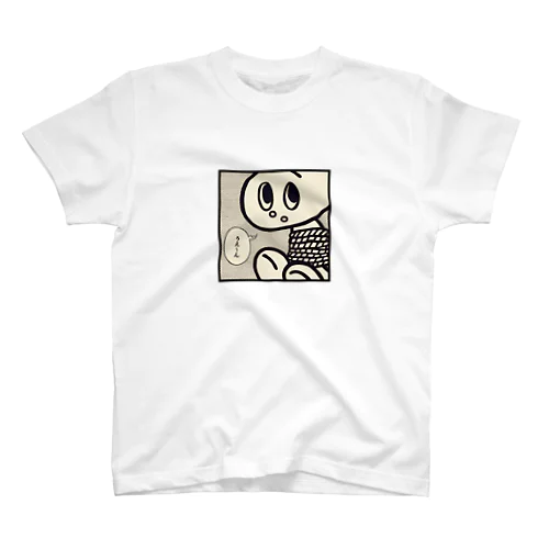 捕らわれのぴょん太 Regular Fit T-Shirt