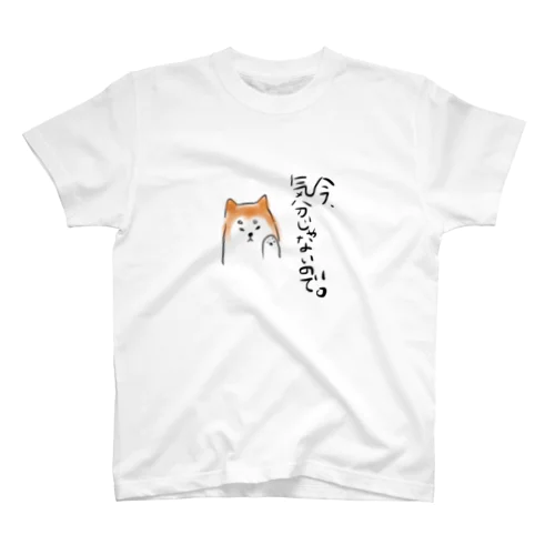 ツン柴 Regular Fit T-Shirt