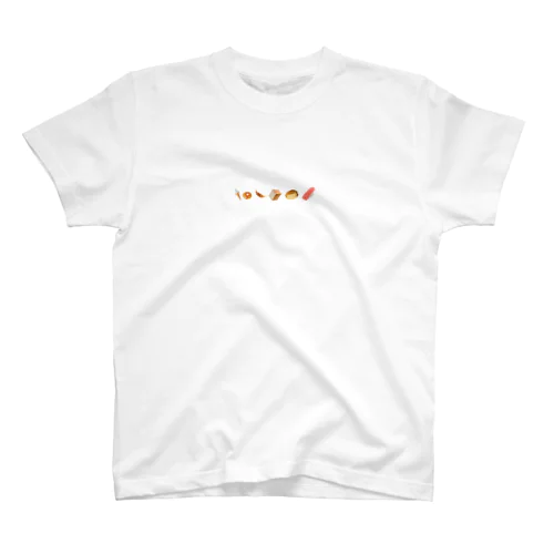好きな食べ物が並んじゃってる Regular Fit T-Shirt