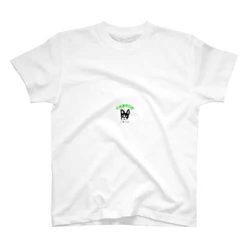 くらきちひめ Regular Fit T-Shirt