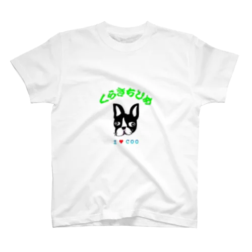 くらきちひめ Regular Fit T-Shirt