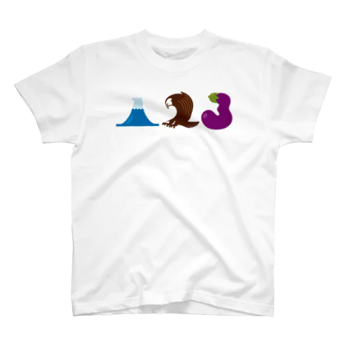 初夢 / 一富士二鷹三茄子 Regular Fit T-Shirt