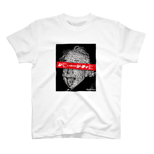 カタカナ数式 -アインシュタイン方程式 ver- Regular Fit T-Shirt