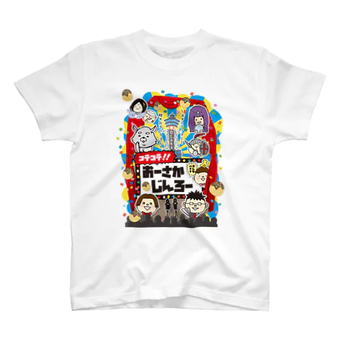 コテコテ！！おーさかじんろー(白) Regular Fit T-Shirt