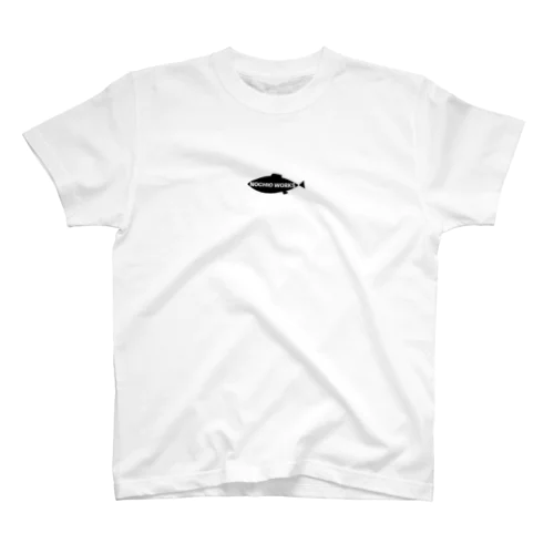 マグロ2 Regular Fit T-Shirt