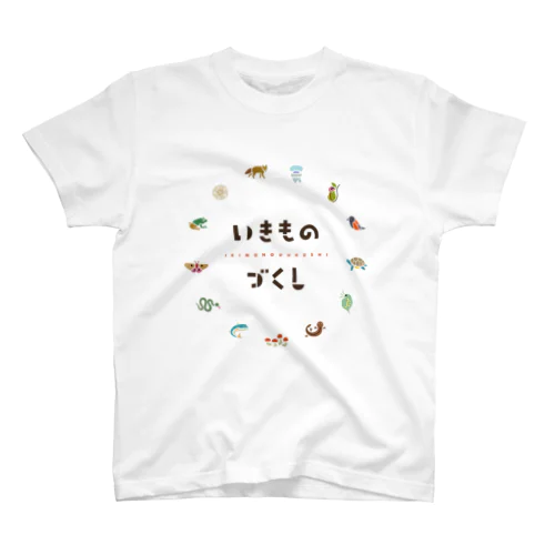 いきもの屋 Regular Fit T-Shirt