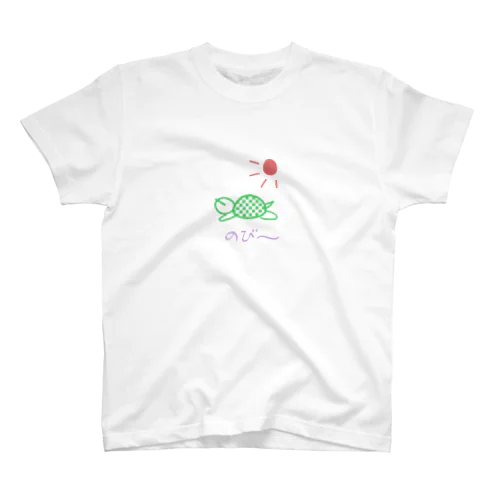 ひなたぼっこカメ(ホワイト) Regular Fit T-Shirt