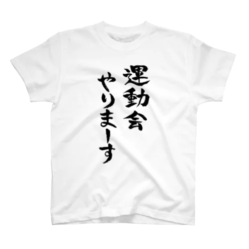 ファミ通 Tシャツ ファミ通」スタンダードTシャツの通販
