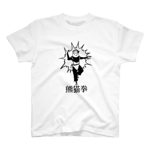 必殺！怒りの熊猫拳 Regular Fit T-Shirt
