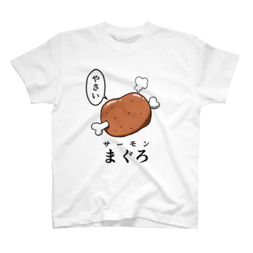 絶対に認めたくないおにくさん Regular Fit T-Shirt
