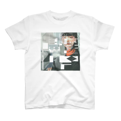 喫煙女子Tシャツ(ちちver) Regular Fit T-Shirt