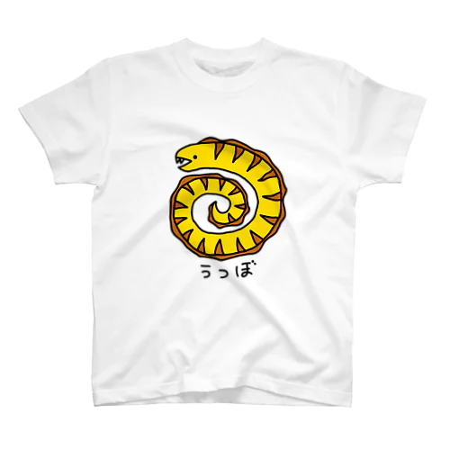ながすぎるうつぼ（カラー） Regular Fit T-Shirt