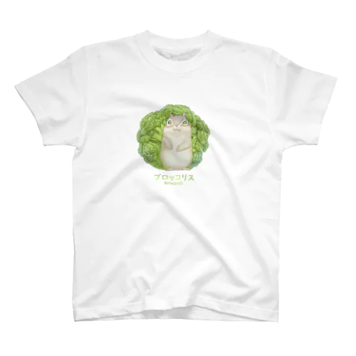 ブロッコリス  正面 Regular Fit T-Shirt