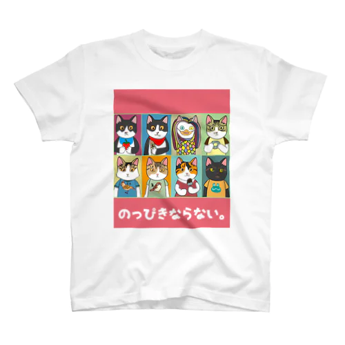 のっぴきならない/保護猫8匹 Regular Fit T-Shirt