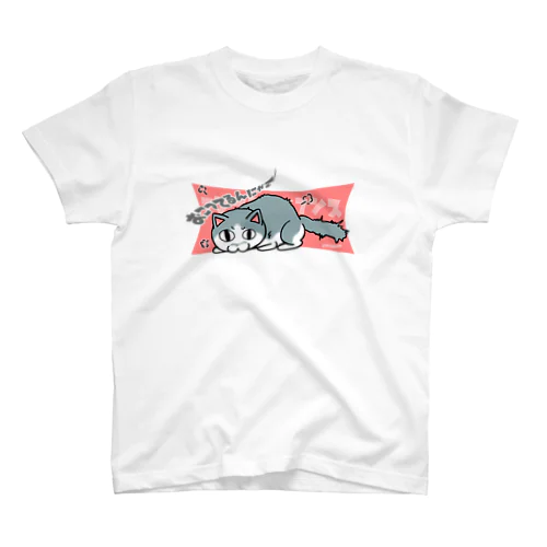 おこってるんにゃで！ Regular Fit T-Shirt