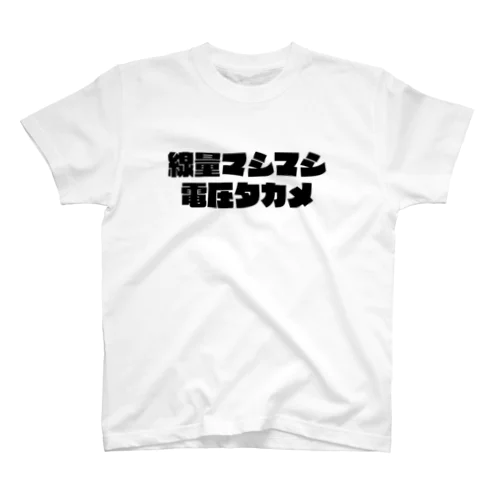 レントゲン(撮影条件) Regular Fit T-Shirt
