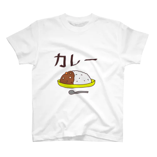 カレー Regular Fit T-Shirt