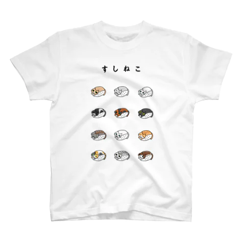 すしねこ　猫がお寿司になった！ Regular Fit T-Shirt