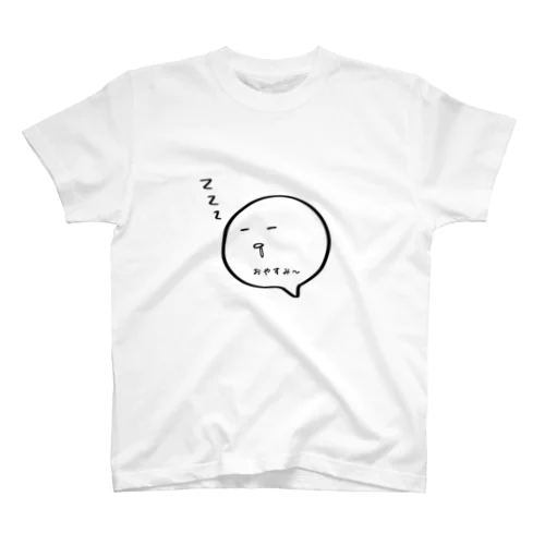 ふきだしさん (おやすみ) Regular Fit T-Shirt