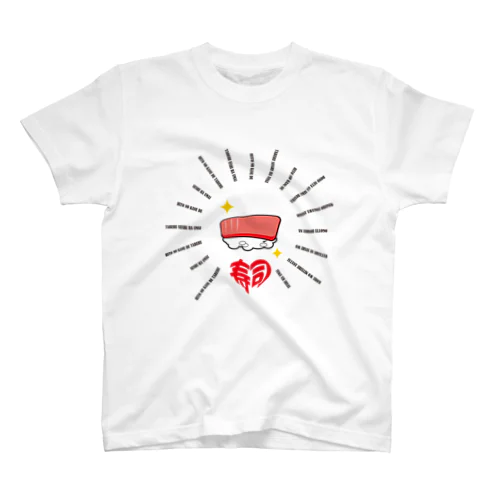 人の金で寿司食べたい Regular Fit T-Shirt