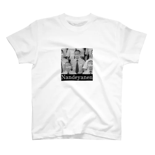 なんでやねんT Regular Fit T-Shirt