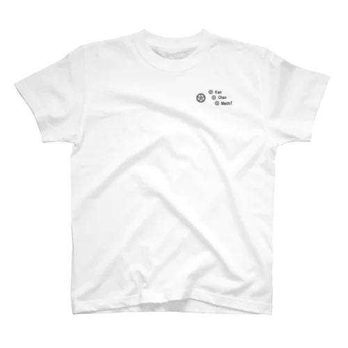 【麻雀ファングッズ】カンチャン待ち Regular Fit T-Shirt