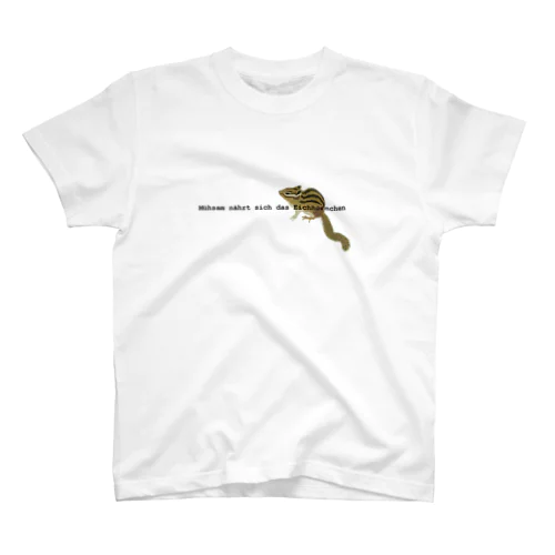 森のリス様 Regular Fit T-Shirt