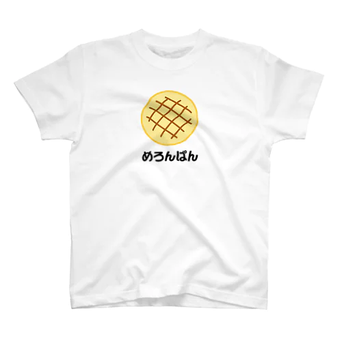 めろんぱん Regular Fit T-Shirt