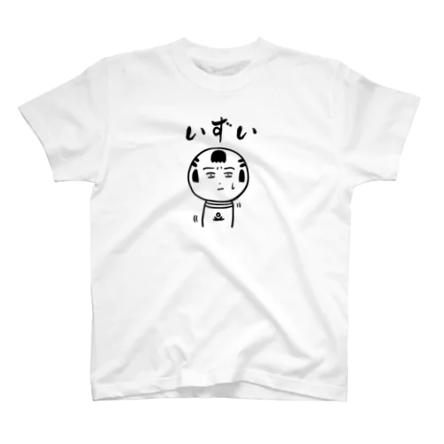 いずい Regular Fit T-Shirt