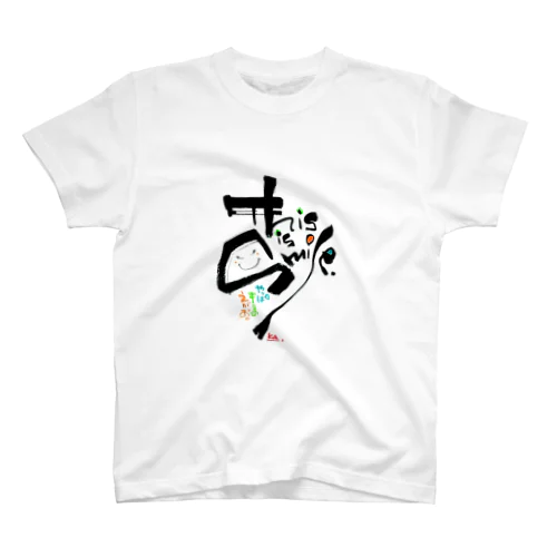 This is 笑顔 Regular Fit T-Shirt