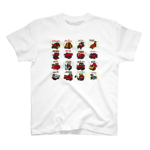 キャニコムの働く車・運搬車 Regular Fit T-Shirt