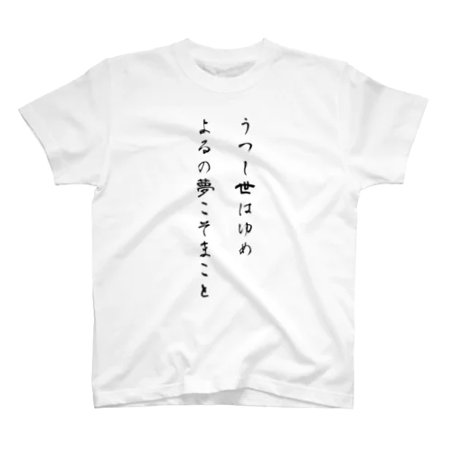 人間椅子 Tシャツ Sサイズ 3枚セット 人間椅子 Tシャツ Sサイズ 3枚セット Yahoo!オークション