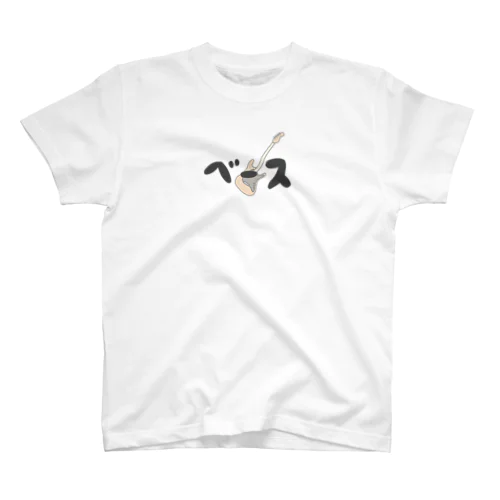ベースの人 Regular Fit T-Shirt