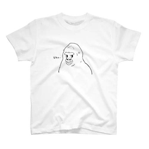 うほゴリラくん Regular Fit T-Shirt
