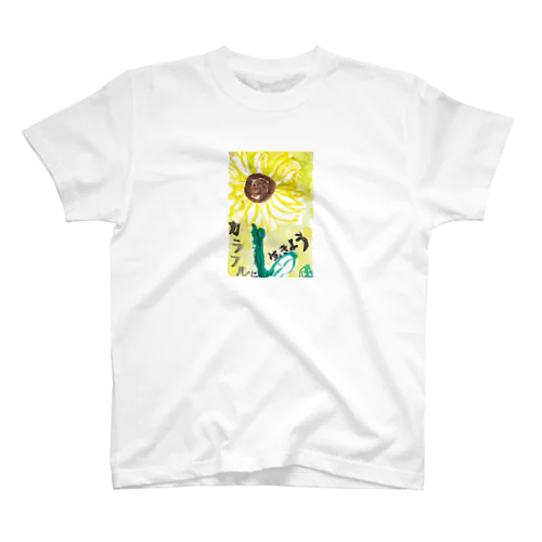 ひまわり🌻 Regular Fit T-Shirt