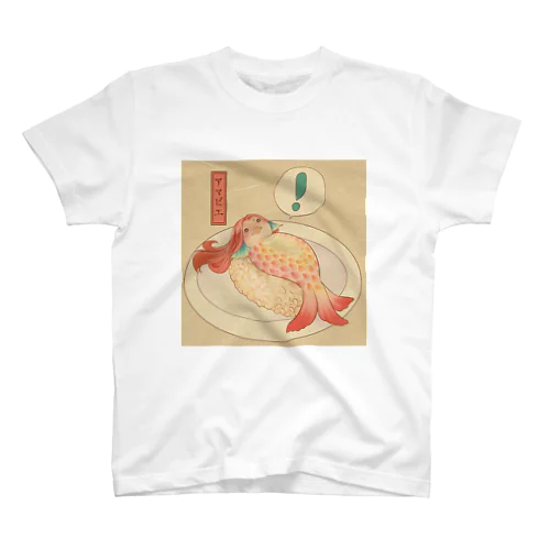 アマエビのにぎりが食べたい Regular Fit T-Shirt