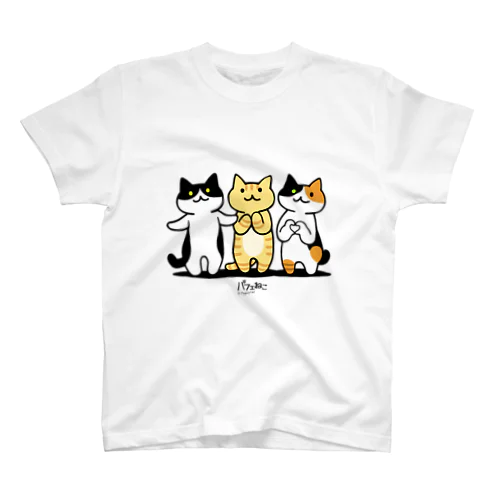 癒してあげ隊 Regular Fit T-Shirt