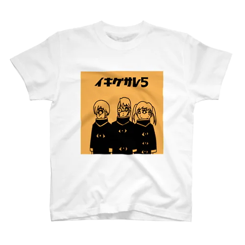 イキグサレTシャツ３ Regular Fit T-Shirt