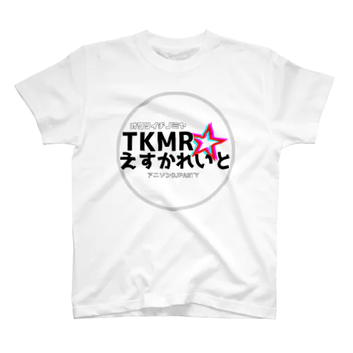 たかえすロゴTシャツ Regular Fit T-Shirt